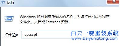 Windows8,系統,實現,開機,自動,連接,寬帶,的,步驟