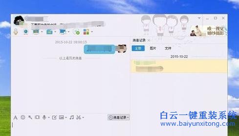 系統,怎么,導出,聊天記錄,作為,社交,的,主要,步驟