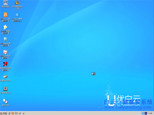 U盤重裝win7系統，U盤怎么重裝win7系統步驟