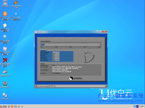 U盤重裝win7系統，U盤怎么重裝win7系統步驟