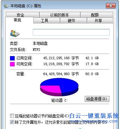 教你,兩個,清理,Win7,系統,更,新產,生的,緩存,步驟