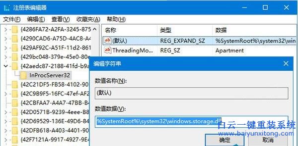 怎么,解決,Win10,系統,重啟,桌面,圖標,就,重新,步驟
