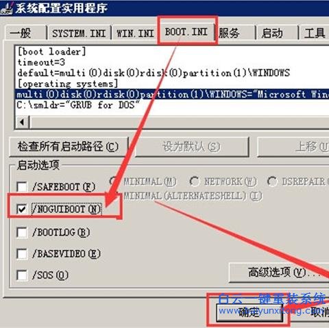 系統(tǒng),中,開啟,或,關(guān)閉,啟動,圖,標(biāo)的,方法,步驟