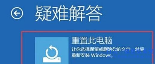 Win8,系統,安全,模式,無法,退出,怎么辦,Win8,步驟