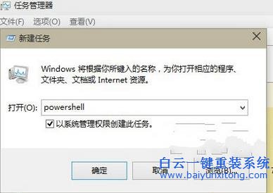 Win10,應(yīng)用,加載,失敗,進(jìn)行,重置,Modern,的,步驟