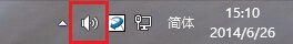 Win8.1,電腦,聲音,圖標,不,見了,怎么辦,使用,步驟