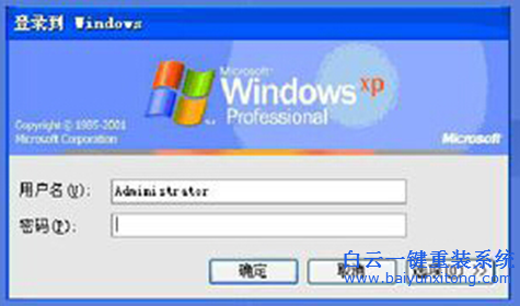 系統(tǒng),取消,開機(jī),登陸,窗口,的,設(shè)置,方法,一些,步驟