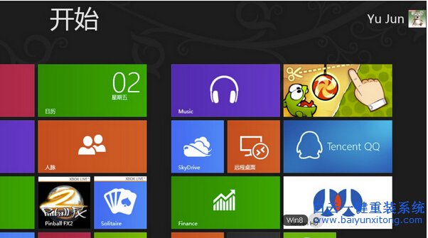 Win8,系統,下,查看,已,暫停,后臺,程序,的,方法,步驟