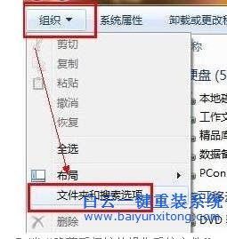 旗艦,版,Win7,系統,中的,Application,Da步驟