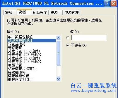 系統(tǒng),如何,更改,物理,地址,方法,分享,通常,步驟