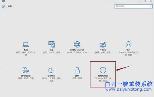 win10,回退,至,原來,的,系統(tǒng),功能,操作,介紹,步驟