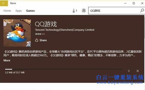 解決,win10,不能,玩,游,戲的,教程,一般,我們,步驟