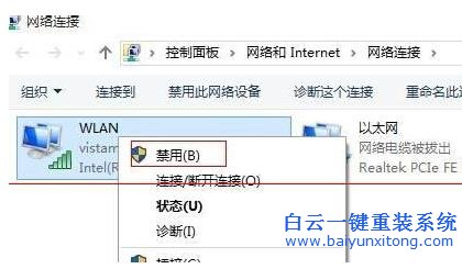 Win10,系統(tǒng),待機(jī),之后,無法,連,接到,WiFi,該,步驟