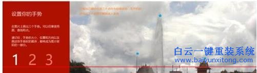 win10,系統,電腦,設置,圖片,解鎖,的,方法,分享,步驟