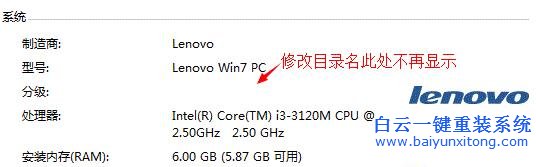 如何,隱藏,Win7,的,Windows,體驗,指數,Win步驟