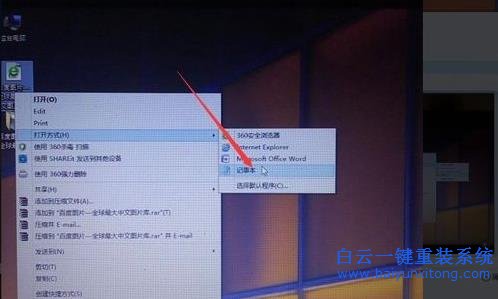 Win7,系統,下,如何,修改,網頁,內容,有,什么,步驟