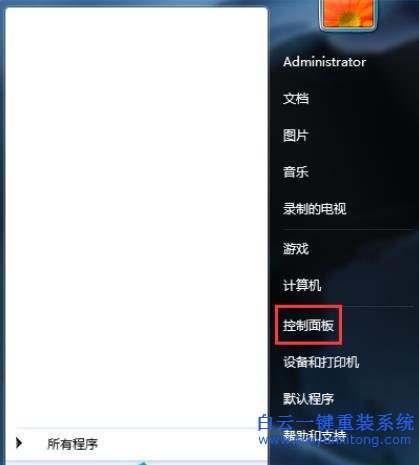 如何,啟用,Win7,系統,的,NFS,服務,教程,我們,步驟