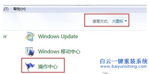 怎么,讓,Win8,在,低,配置,主,機中,實現,快速,步驟