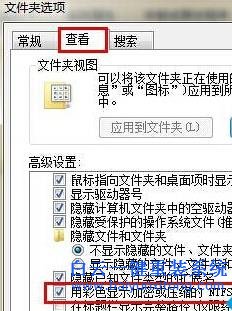 win7,系統,文件夾,字體,怎樣,設置,可,變為,步驟