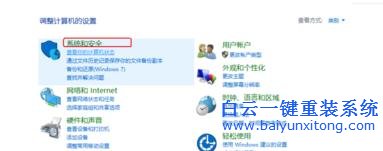 win10,防火墻,高級,設置,提升,電腦,保護,功能,步驟