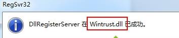 win7,系統,開,機時,出現,錯誤,代碼,0x800040步驟