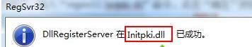win7,系統,開,機時,出現,錯誤,代碼,0x800040步驟