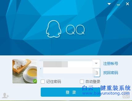 win7,旗艦,版,系統(tǒng),下,怎樣,修改,快捷鍵,我們,步驟