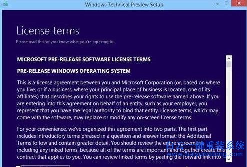 系統(tǒng)升級Win10正式版后會丟失哪些文件