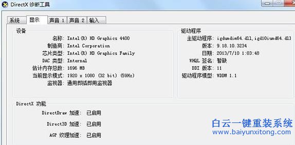 Win7,怎么,關(guān)閉,加速,功能,減輕,cpu,負(fù)擔(dān),Win步驟