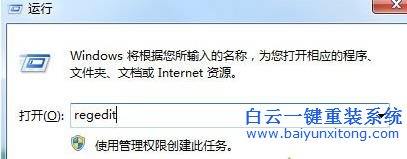 Win7,怎么,關(guān)閉,加速,功能,減輕,cpu,負(fù)擔(dān),Win步驟
