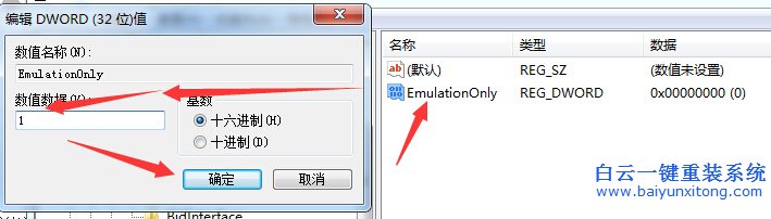Win7,怎么,關(guān)閉,加速,功能,減輕,cpu,負(fù)擔(dān),Win步驟