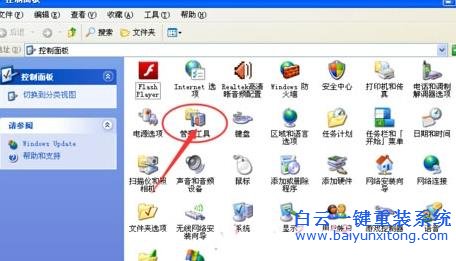 單機(jī),使用,系統(tǒng),時(shí),將,如何,配置,服務(wù),系統(tǒng),步驟