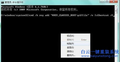 win7,系統(tǒng),鼠標(biāo),右擊,任務(wù)欄,程序,沒(méi)有,鎖定,步驟