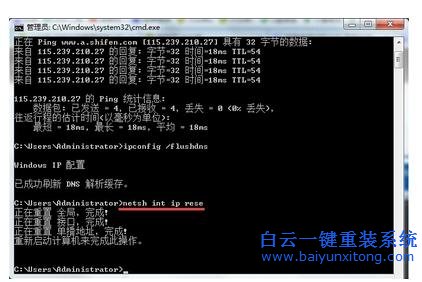 Win8IE,上網,出現,網絡,連接,錯誤,118,的,處理步驟