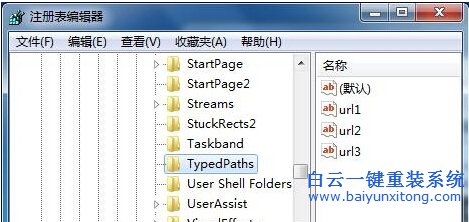 自動,清除,win7,本地,瀏覽,記錄,的,設置,教程,步驟