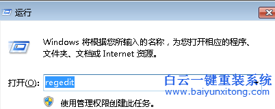 win7,系統,任務欄,預覽,速度慢,怎么,加快,步驟