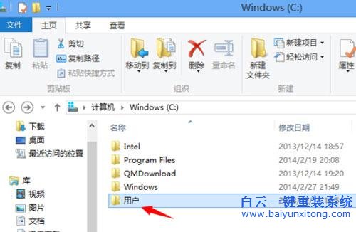 更,快的,找到,win8,收藏夾,位置,的,教程,我們,步驟