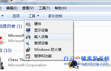 win7,系統,使用,游戲,手柄,的,設置,方法,在,步驟