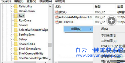 win10系統沒有音量按鈕,win10系統打不開音量按鈕步驟