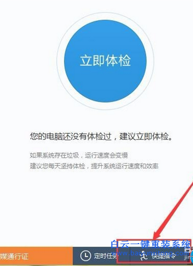 win10系統圖標顯示不正常,win10圖標異常怎么解決步驟