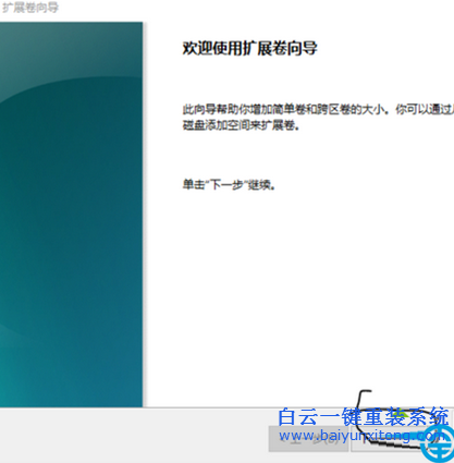 win10系統分區教程,win10系統怎么分區,win10怎步驟