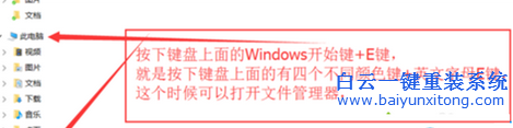 win10系統怎么刪除創建的還原點方法步驟