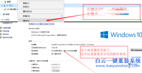win10系統怎么刪除創建的還原點方法步驟