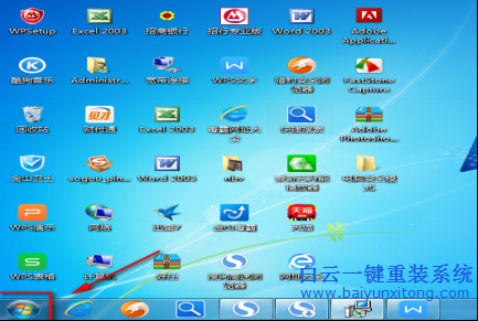 Win7系統退出安全模式的辦法,怎么退出安全啟動模步驟