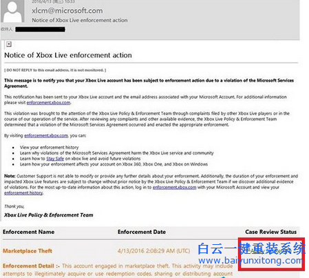 xbox one賬號(hào)解封,win10系統(tǒng)如何解封xbox o步驟