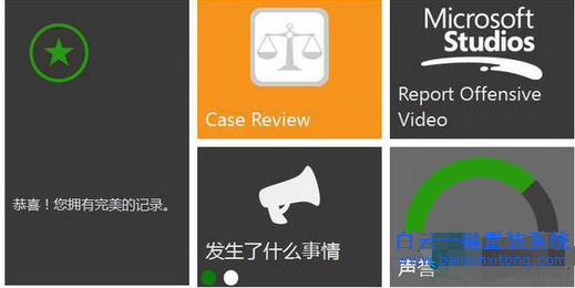 xbox one賬號(hào)解封,win10系統(tǒng)如何解封xbox o步驟