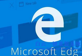 重置edge瀏覽器,修復(fù)win10自帶瀏覽器步驟