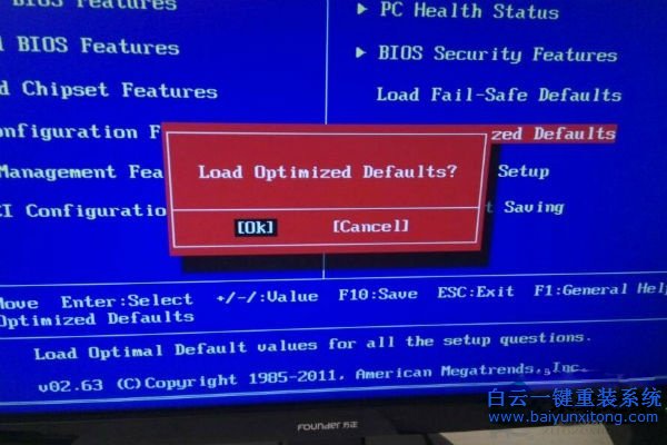 計算機怎么恢復(fù)出廠設(shè)置,通過bios恢復(fù)出廠設(shè)置步驟