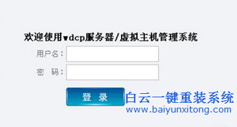 linux搭建的網站怎么關閉,怎么關閉linux服務器上的步驟