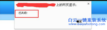linux搭建的網站怎么關閉,怎么關閉linux服務器上的步驟